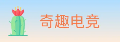 奇趣电竞 logo
